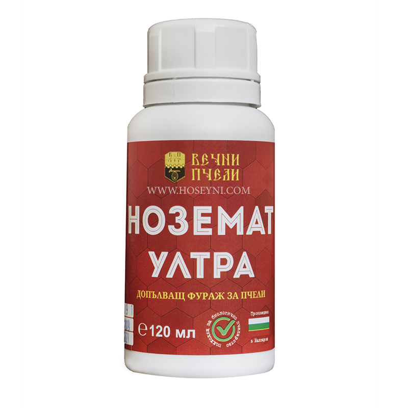 Ноземат_Ултра_120_мл